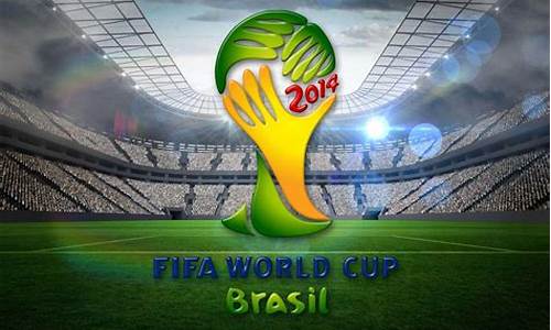 2014年巴西世界杯开幕战_2014年巴