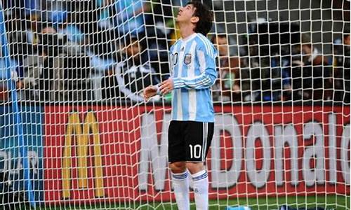 2010世界杯阿根廷墨西哥_2010世界