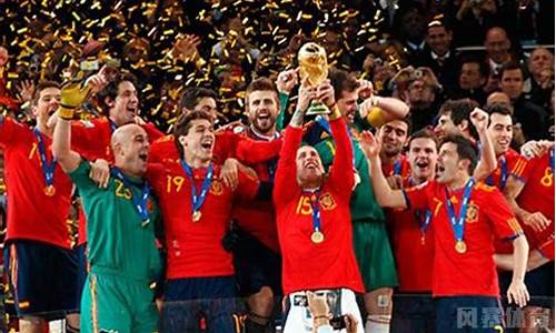 2010世界杯西班牙队服_2010世界杯