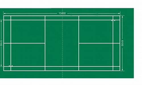 羽毛球场标准规格尺寸图片_羽毛球场标准规
