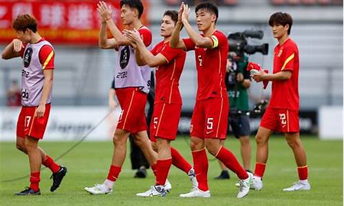 中国足球队热身赛_中国足球队热身赛赛程