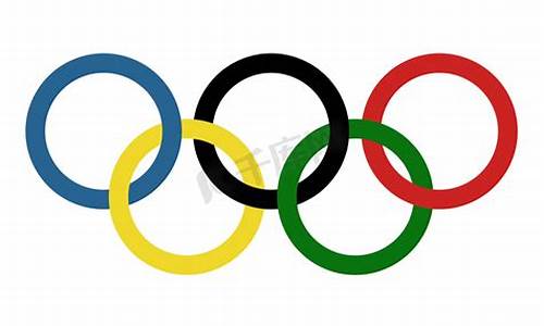 奥运会五环_奥运会五环代表着什么